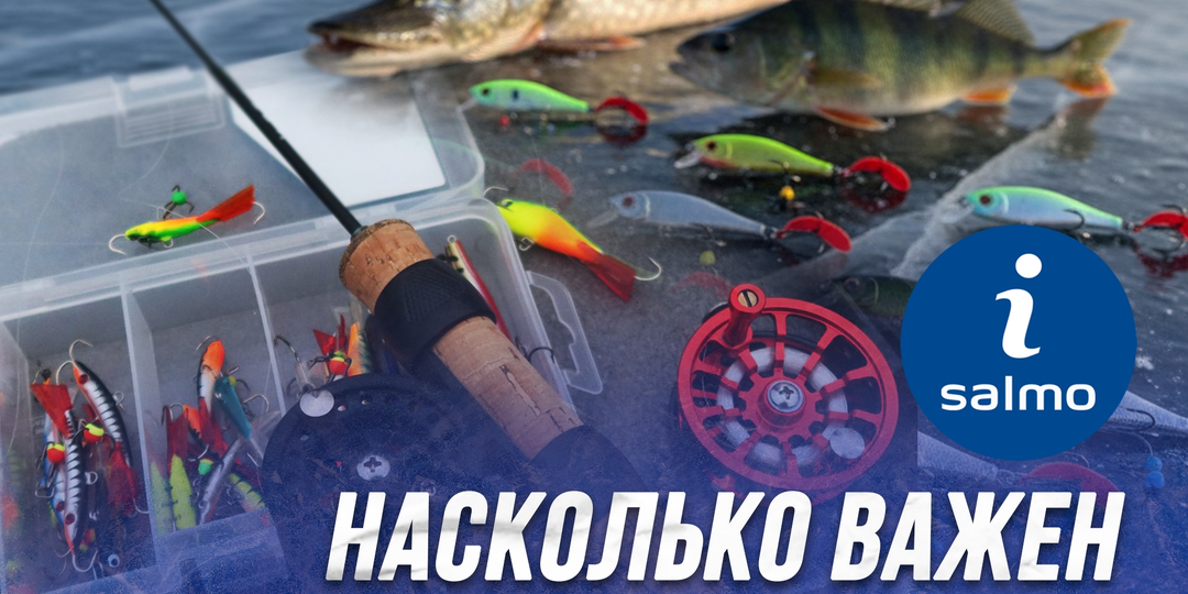 Насколько важен цвет балансира