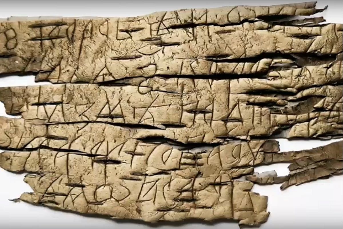    Грамоту №1237 с раскопа у Екатерининской горки интерпретируют как документ конца XV - начала XVI веков. / novsu.ru