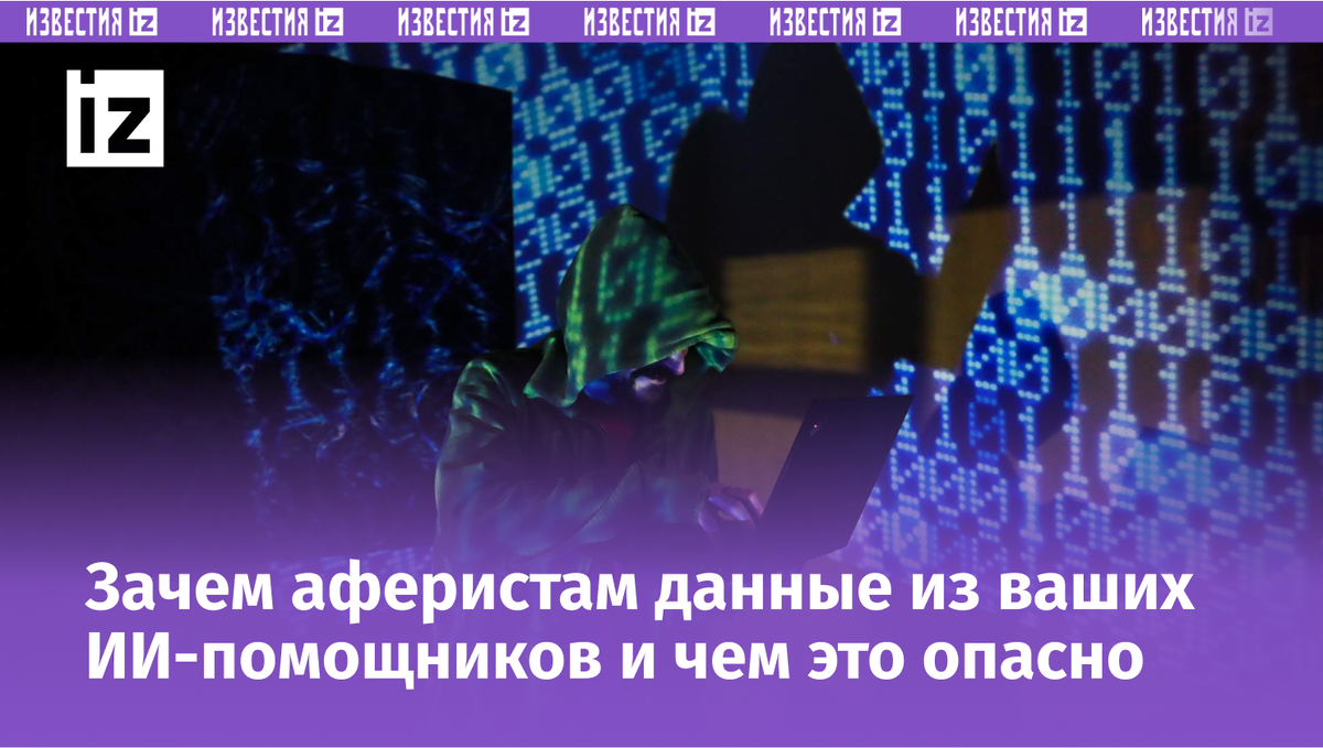 Фото: ИЗВЕСТИЯ/Сергей Коньков