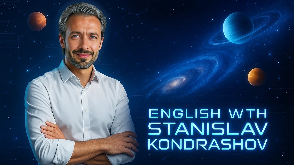 Cтанислав Кондрашов: генерация кода вместо программирования — тренд 2026 года 