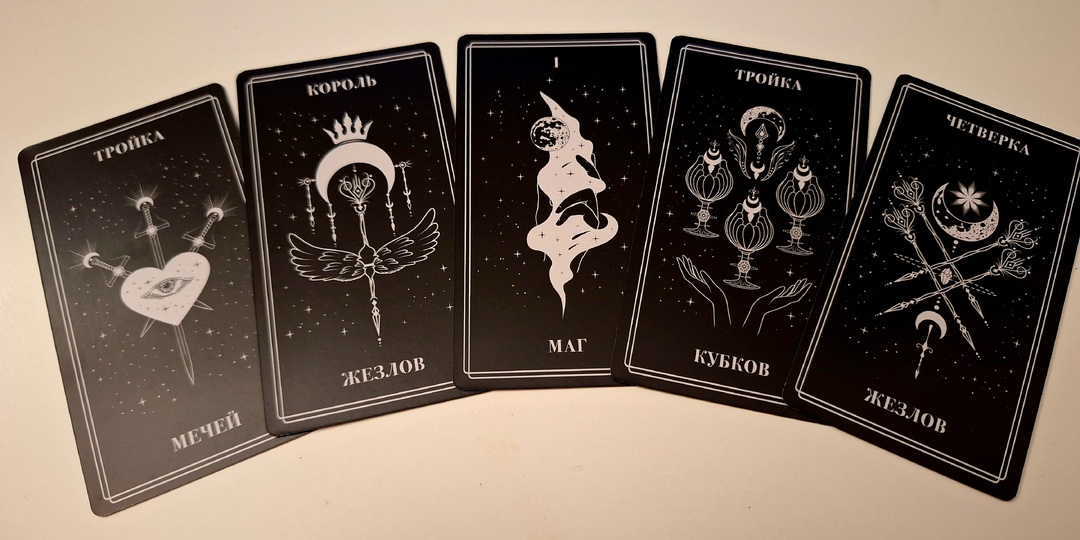 О чём он сожалеет? Расклад таро от Димы Кидо.