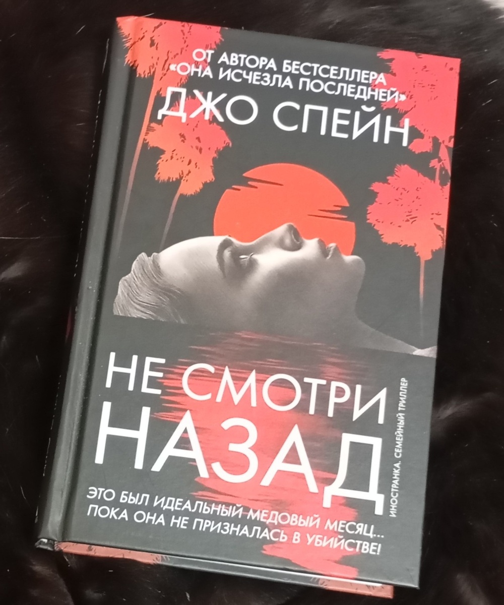 Фотография автора