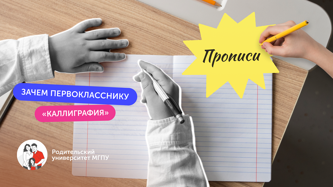 В коллаже использованы материалы Freepik 
