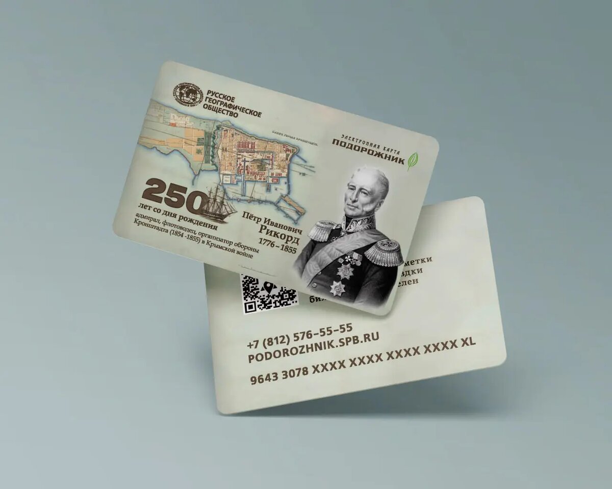    Фото: пресс-служба комитета по транспорту Петербурга