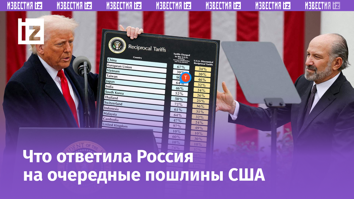 Фото: REUTERS/Carlos Barria