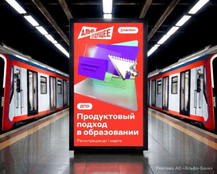    От студента к MVP: Инновационный банковский эксперимент в университетах.