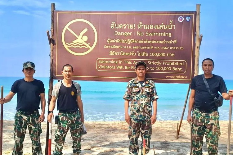    Фото: Sirinat National Park