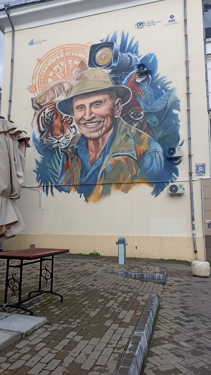 мурал на одном из домов