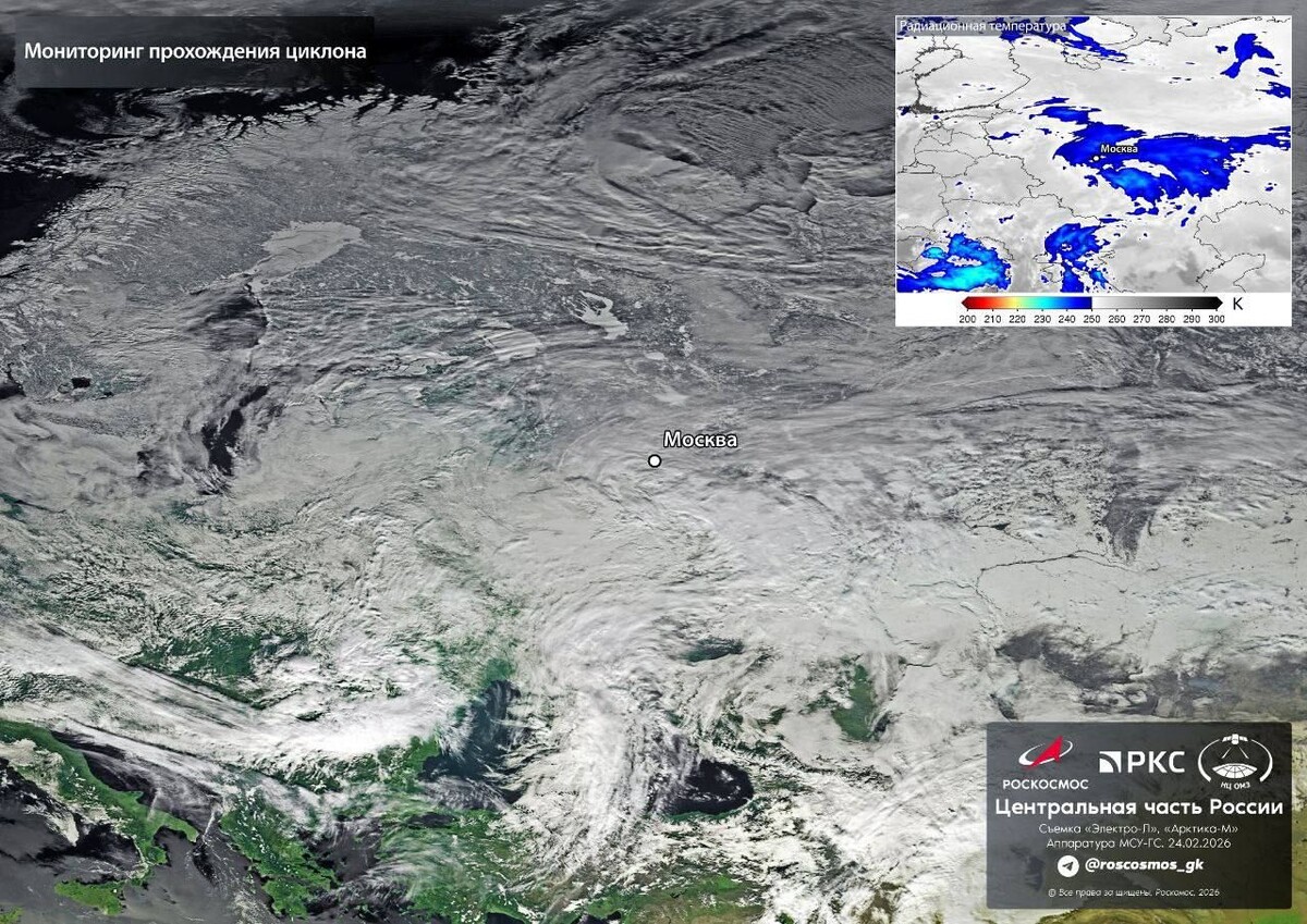     / Источник: © Роскосмос