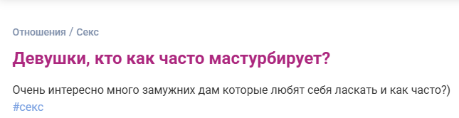 Шерстяной вопрос (часть вторая)