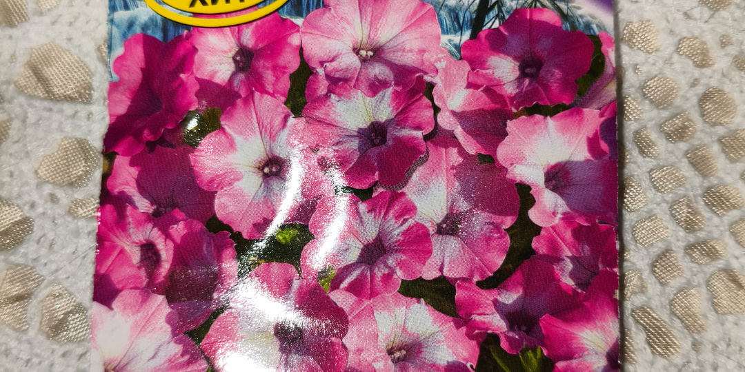 Время сеять.