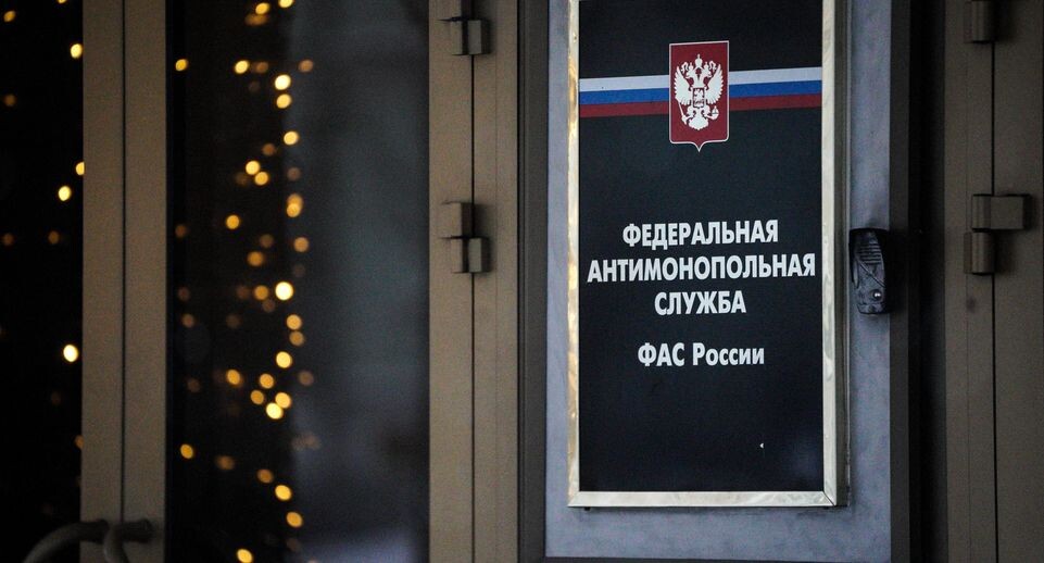    ФАС России / Медиасток.рф