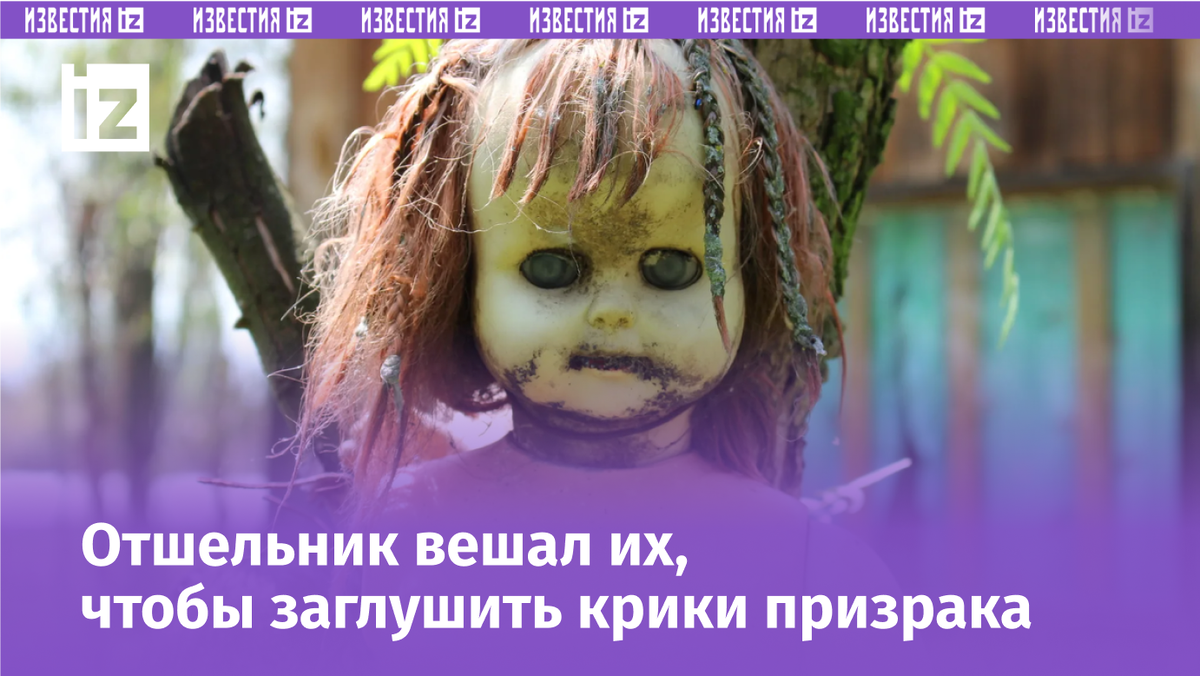 Фото с сайта Пятого канала