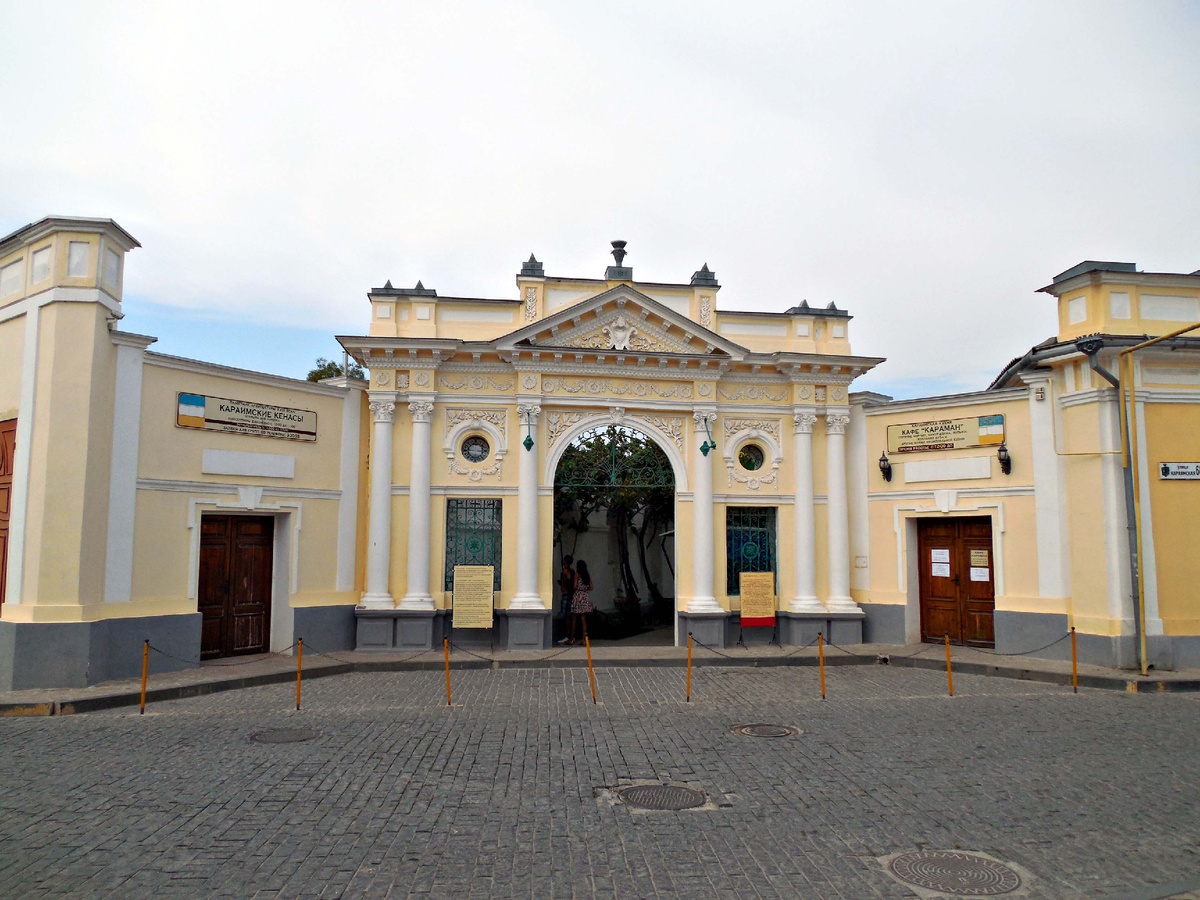 Караимские кенасы, Евпатория, Республика Крым. 2015 г. Фото автора.