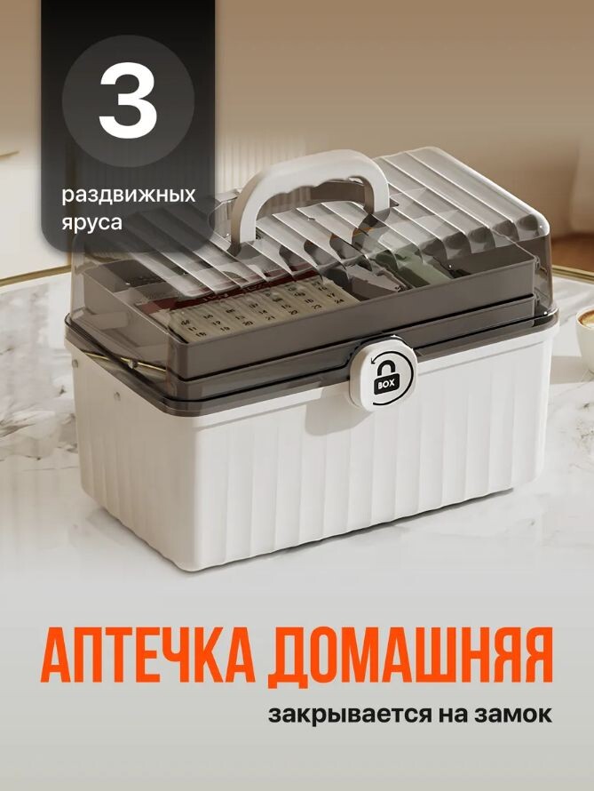 Артикул 322260176