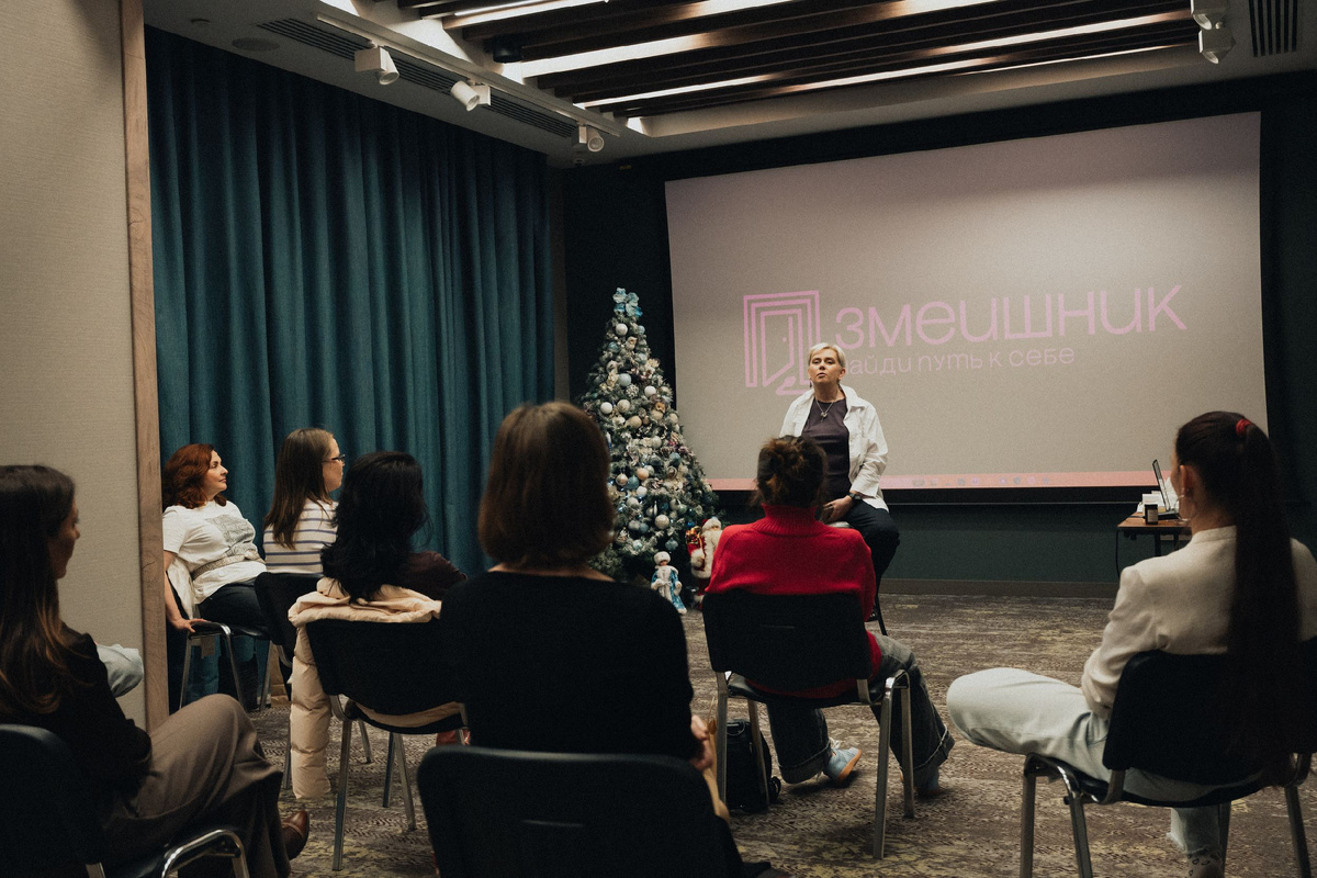 Вот как здесь. Вводное слово на Змеишнике, а потом мы пойдем в своё бессознательное