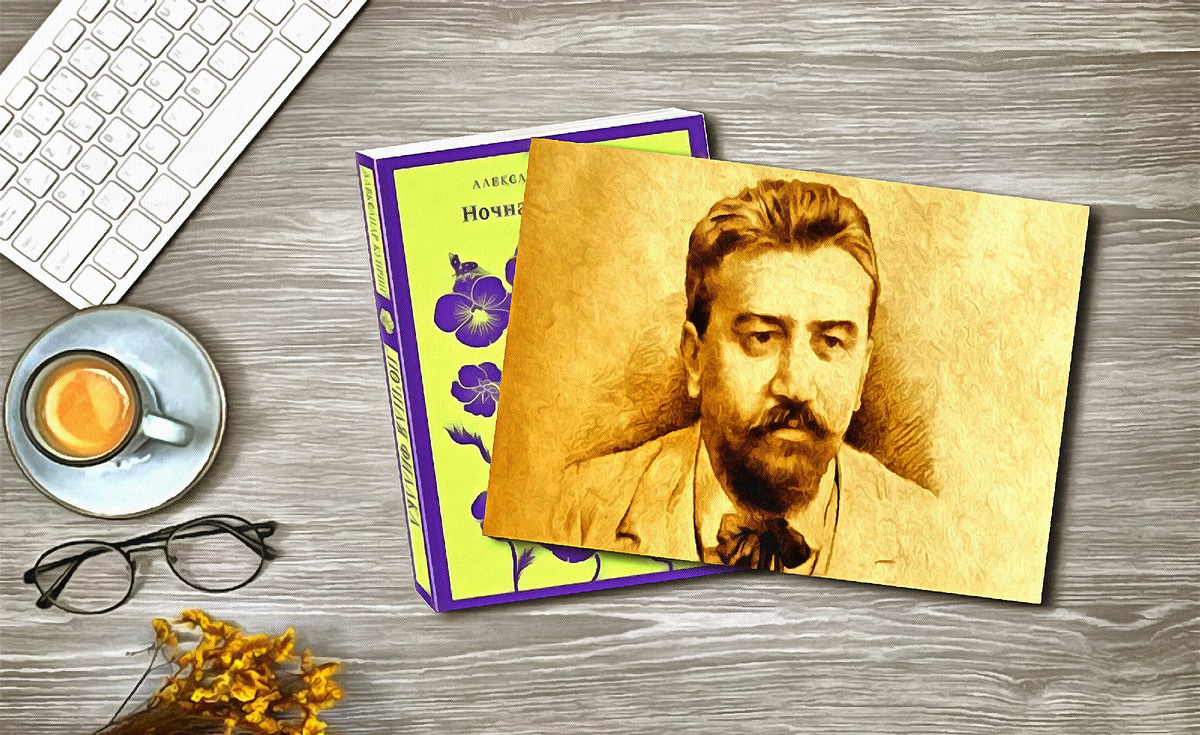 Александр Иванович Куприн