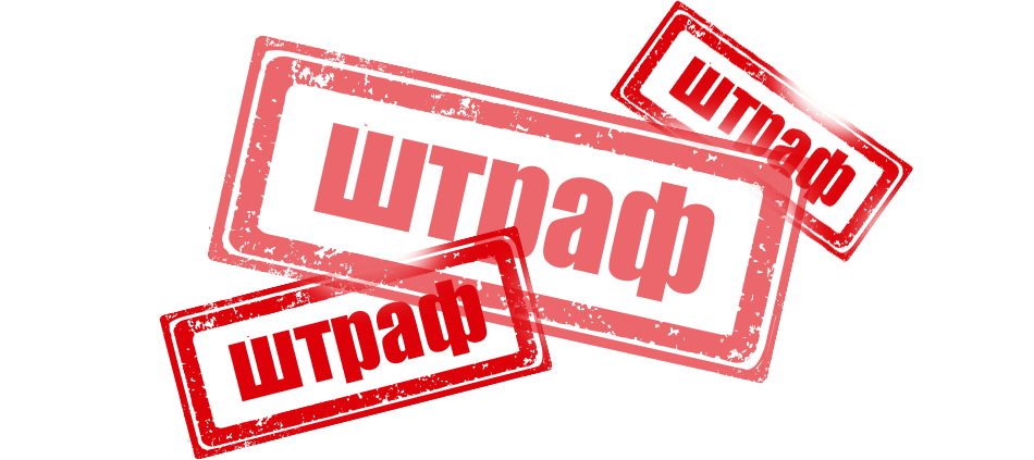 🚨 Штраф до 1,5 млн рублей: бизнесу готовят жёсткое ужесточение уголовной ответственности