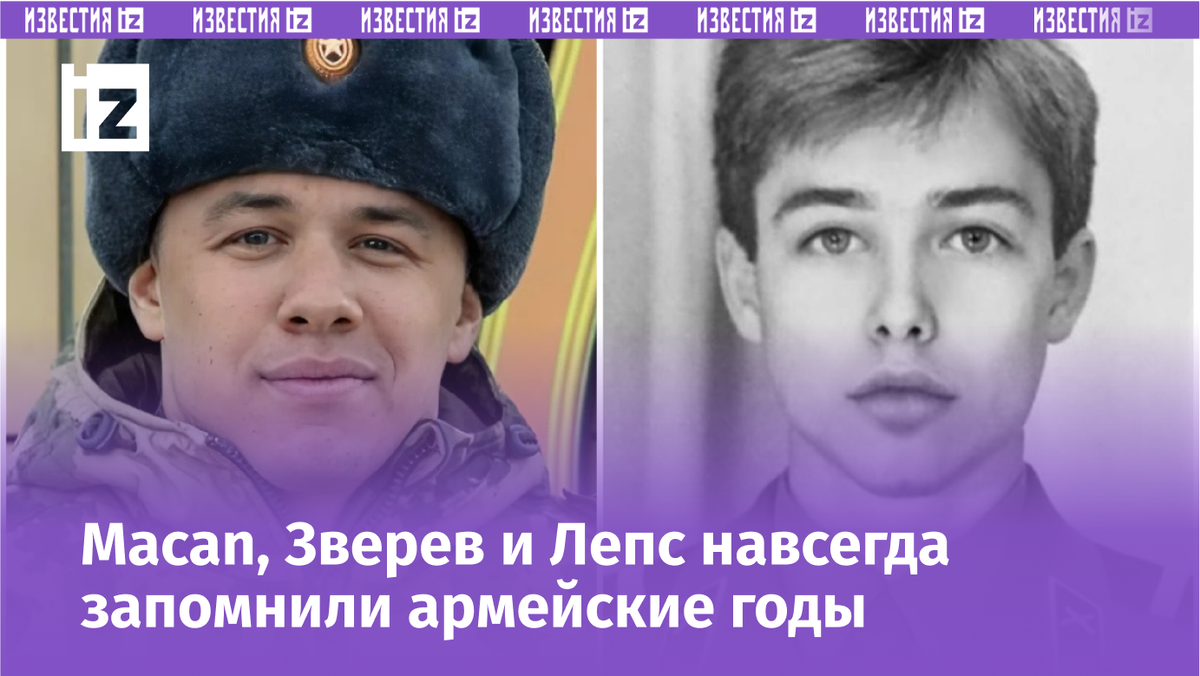 Фото с сайта Пятого канала