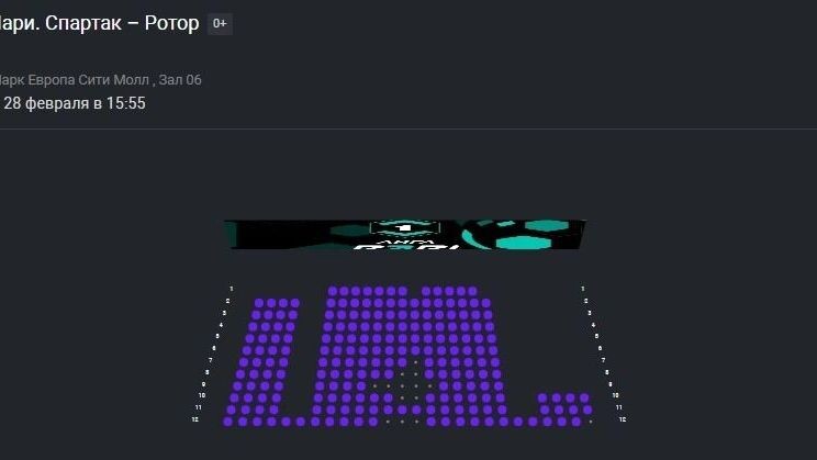    Смотреть на «Ротор» в кино дороже, чем на стадионе   kinoteatr.ru