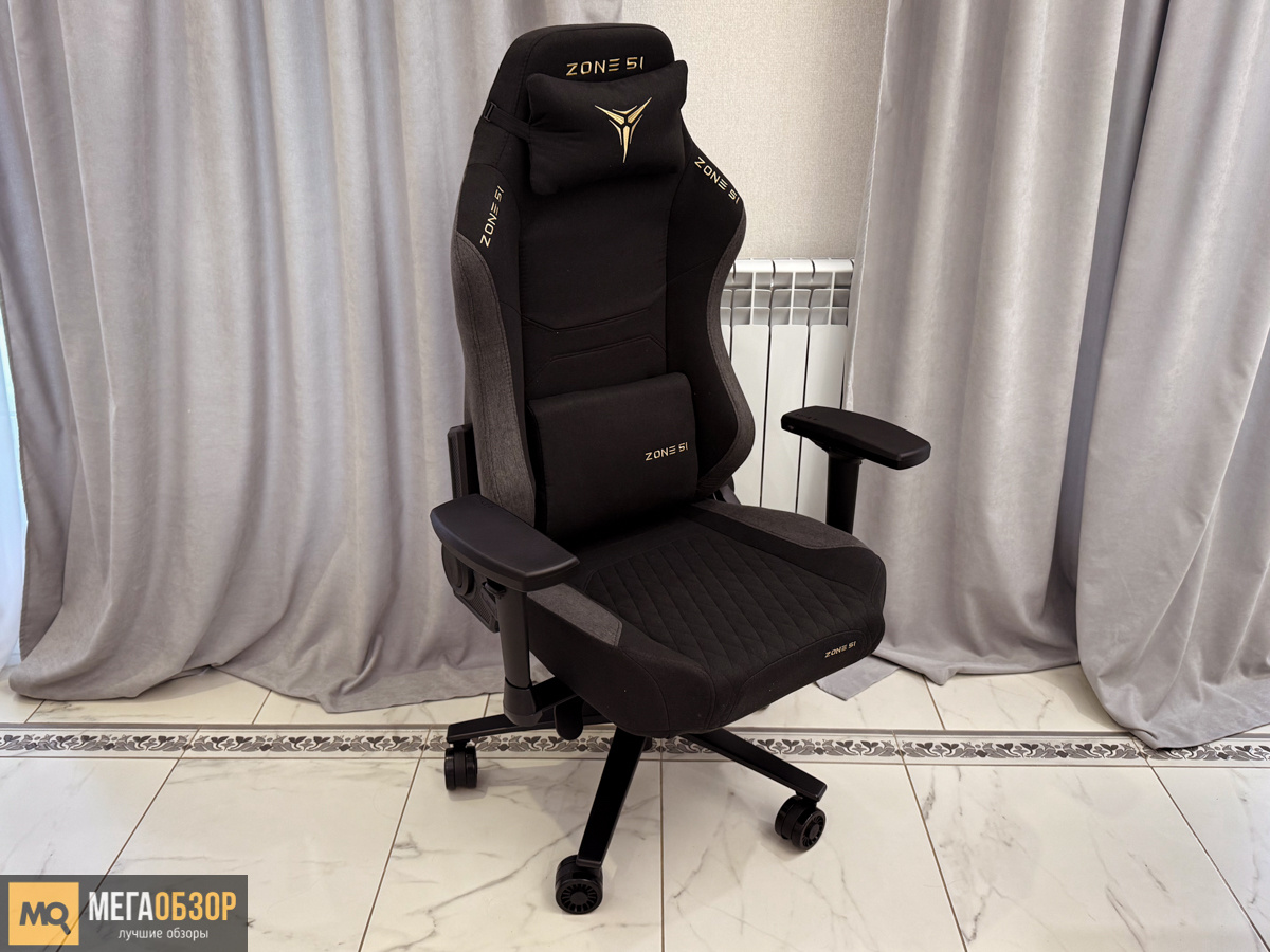    Обзор и тесты ZONE 51 CITADEL Royal. Добротное игровое кресло с тканевой обивкой MegaObzor.com