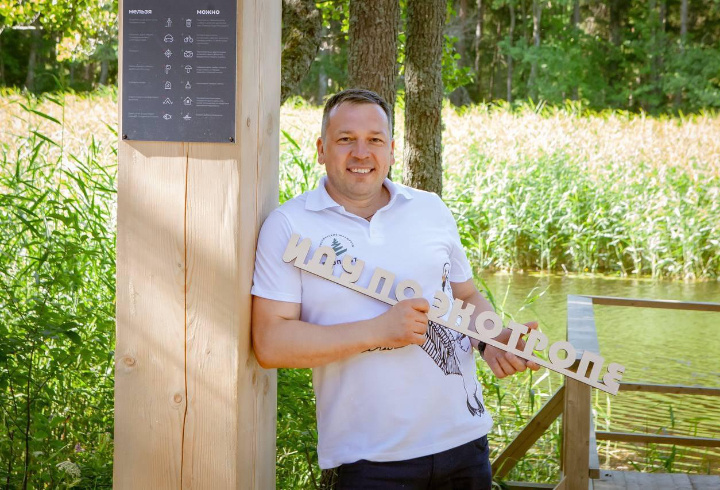 фото: Пресс-служба комитета по природным ресурсам Ленинградской области