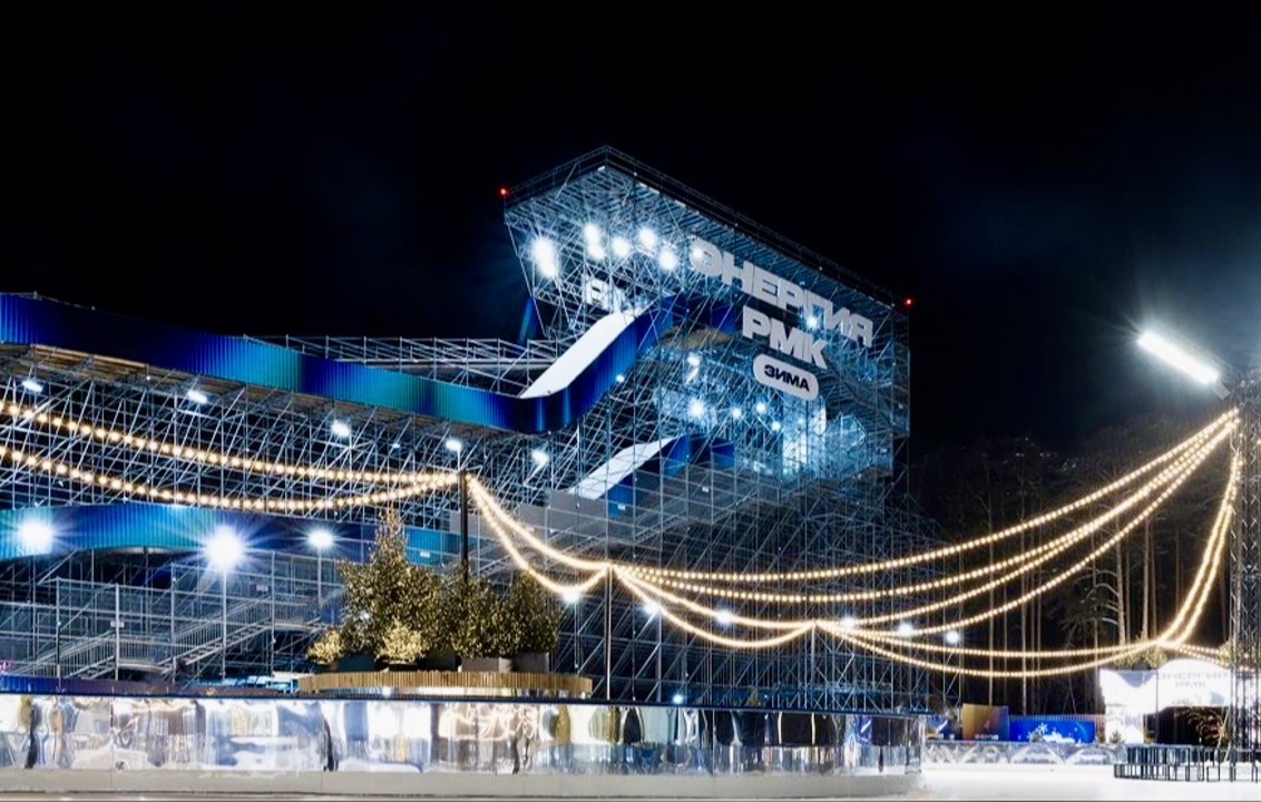 Экстремальная горка