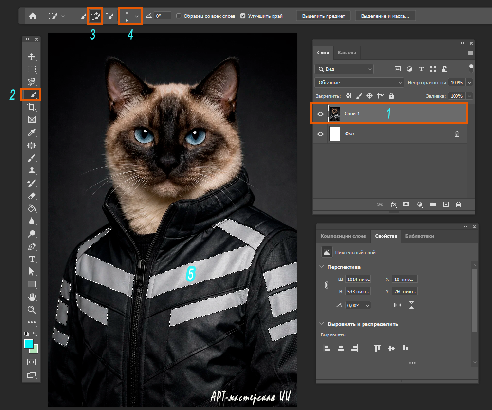 Изображение создано мной специально для этого урока.