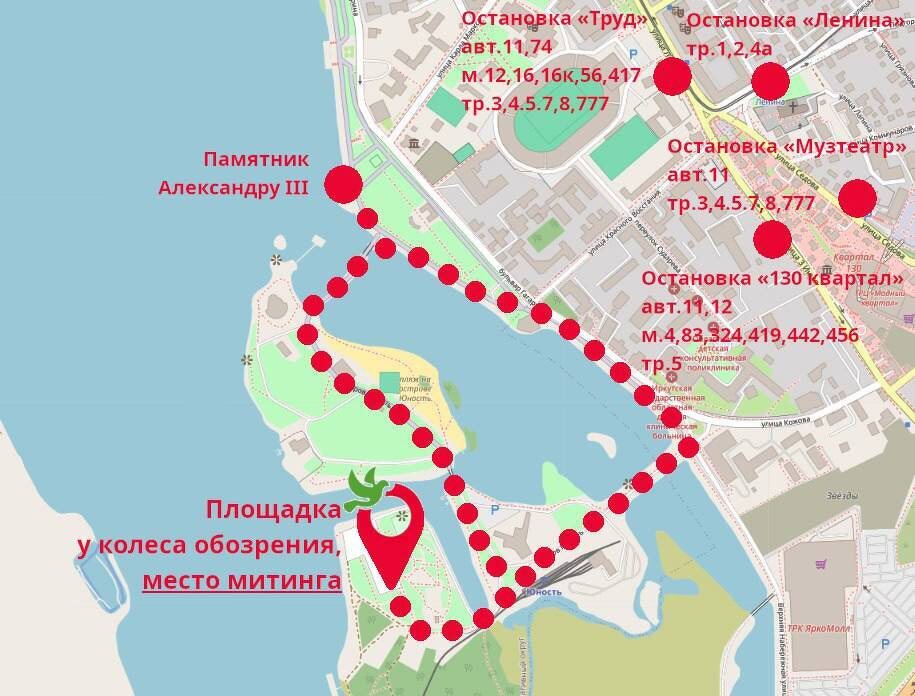 Карта Иркутска с указанием места проведения митинга 1 марта. Фото: Павел Харитоненко
