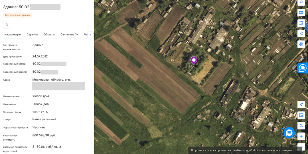 Как проверить межевание участка за 5 минут без помощи инженера