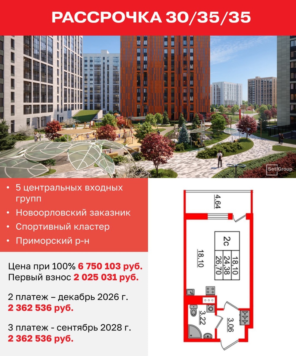 ⭐️ Выбери Антропову! ⭐️ Со мной выгодно продают и покупают недвижимость 👩🏻‍💻🏗️