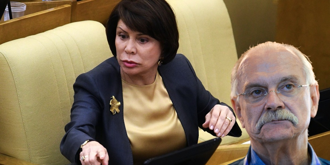 Михалков высказал все о Родниной: "Вышвырните ее из Думы на нищенскую пенсию, чтобы сама считала копейки, прежде чем учить народ жить"