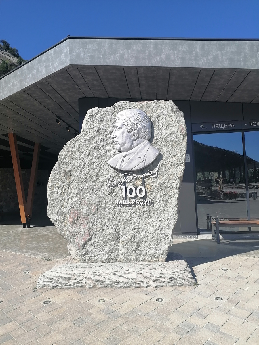 Вход в комплекс