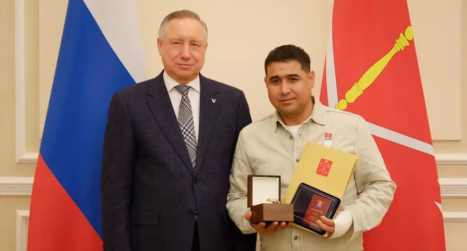    Администрация Санкт‑Петербурга