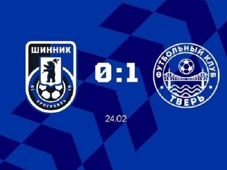     фото фк шинник