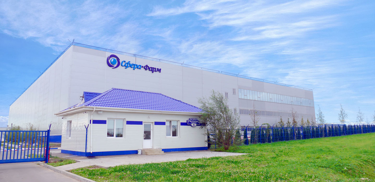 Здание котельной для ООО «СФЕРА-ФАРМ»