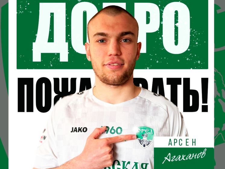     Фото: ФК «Орел»