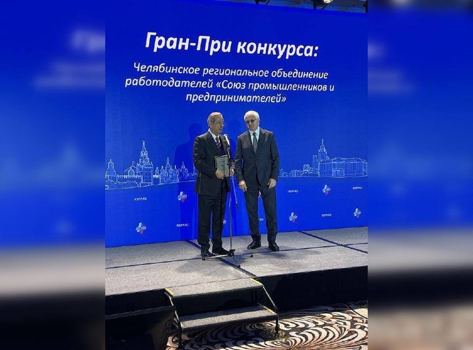    Фото: пресс-служба СПП Челябинской области