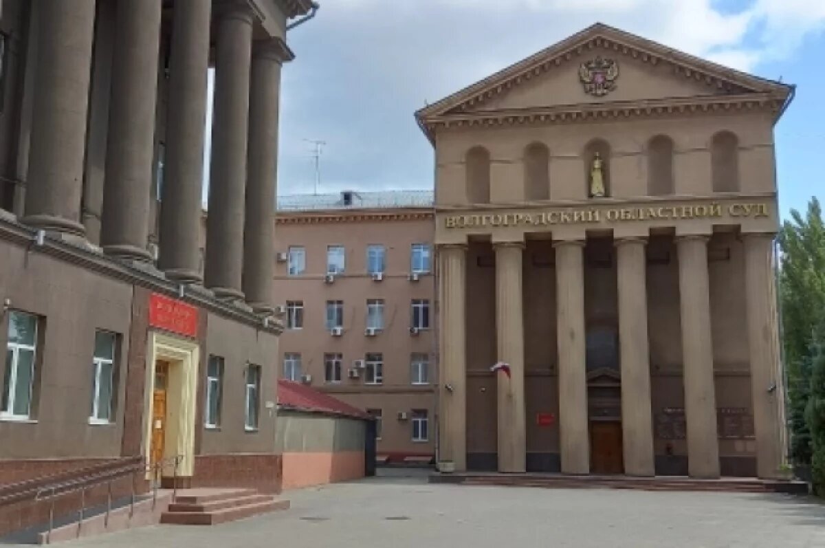    Волгоградский облсуд рассмотрит иск зоозащитников к законодателям региона