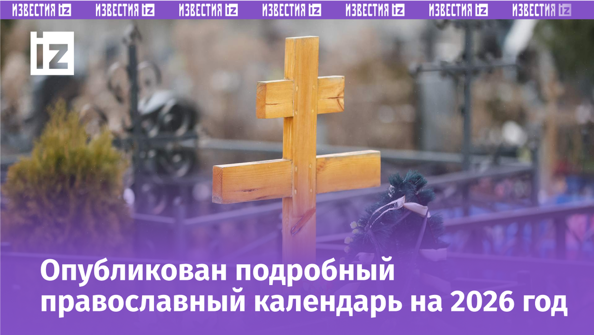 Фото: Global Look Press/Alexey Belkin