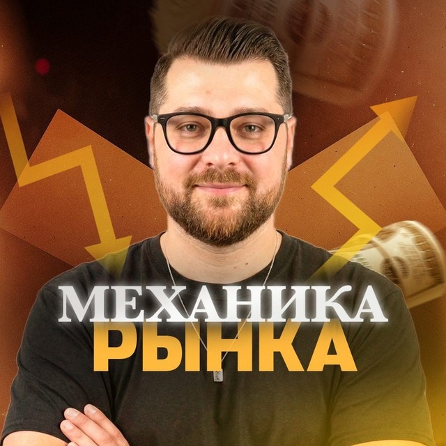 Логотип телеграмм-канала 