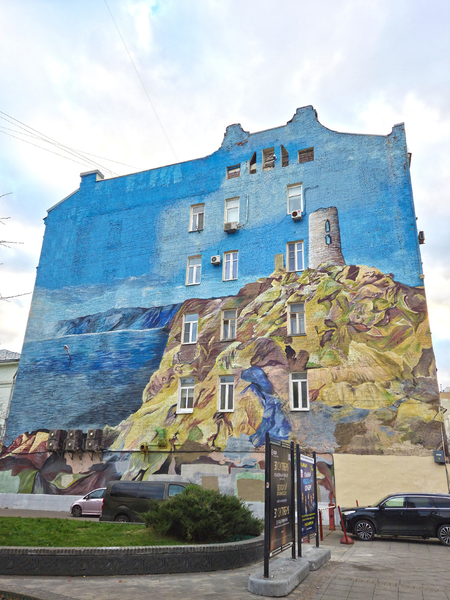 Стрит‑арты на улице Покровка. Крепость Чембало в Балаклаве.