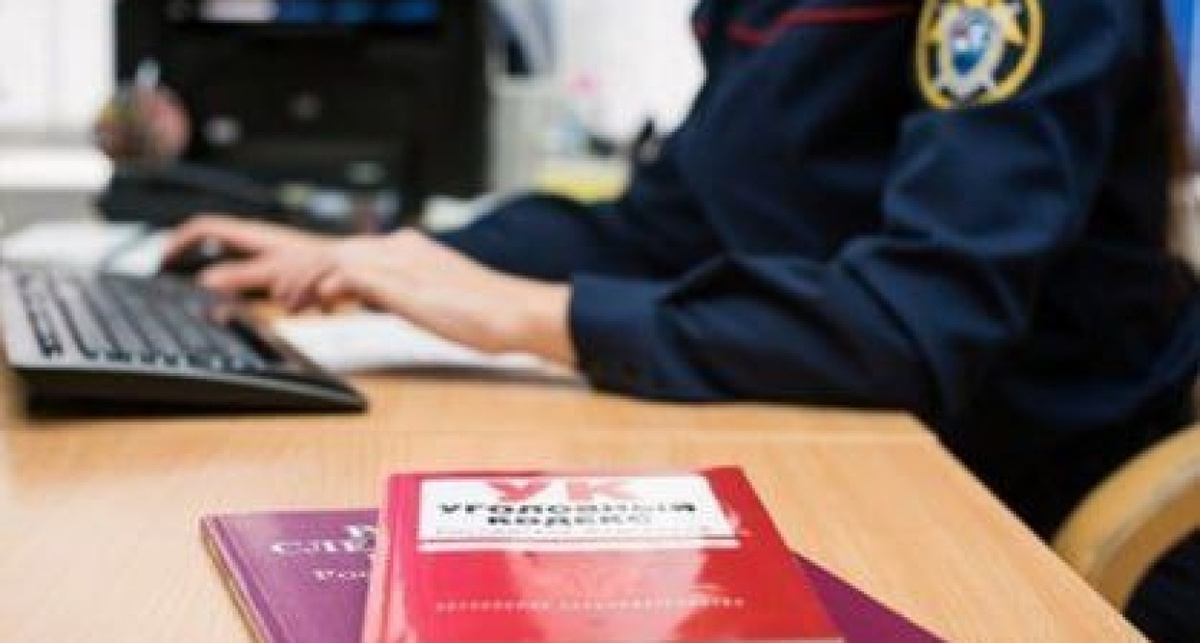    СК Россий по Яо