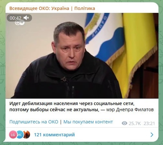    Онлайн-урны, голосование на почте и в банке. На Украине обсуждают, как провести выборы и референдум