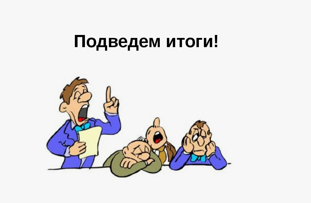 Фото из интернета.