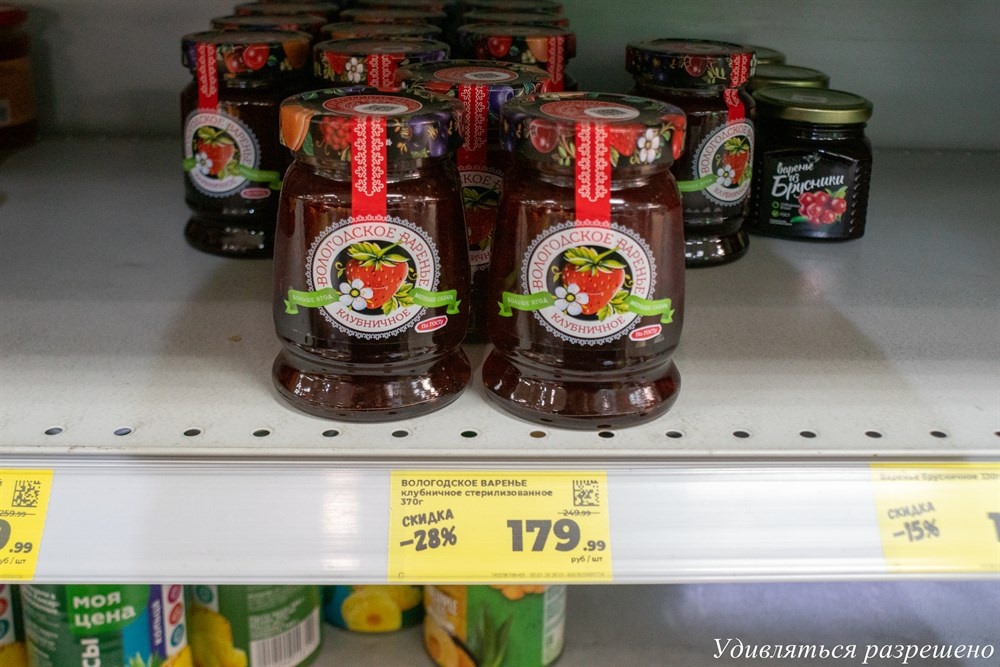 на полке на полке да в том магазине