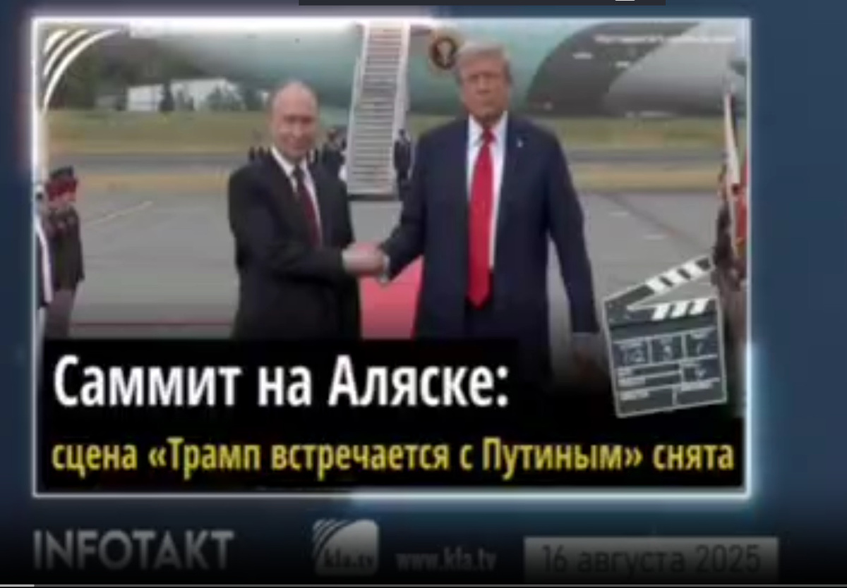 Нам показывают двух лидеров — словно двух шахматных королей