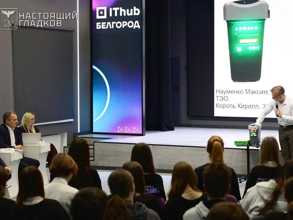     Фото: vk.com/gladkov_vv