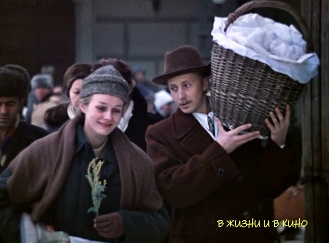 Кадр из фильма