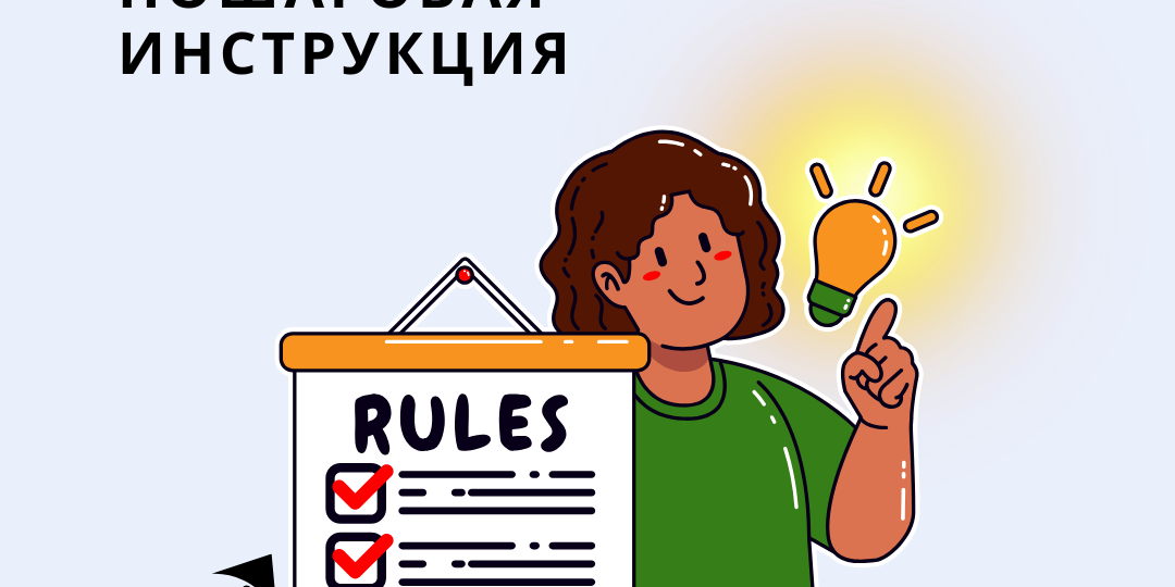 Как людям с ОВЗ найти работу: пошаговая инструкция